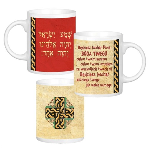 Biały Kubek Shema - Kubek Modlitwa Szema